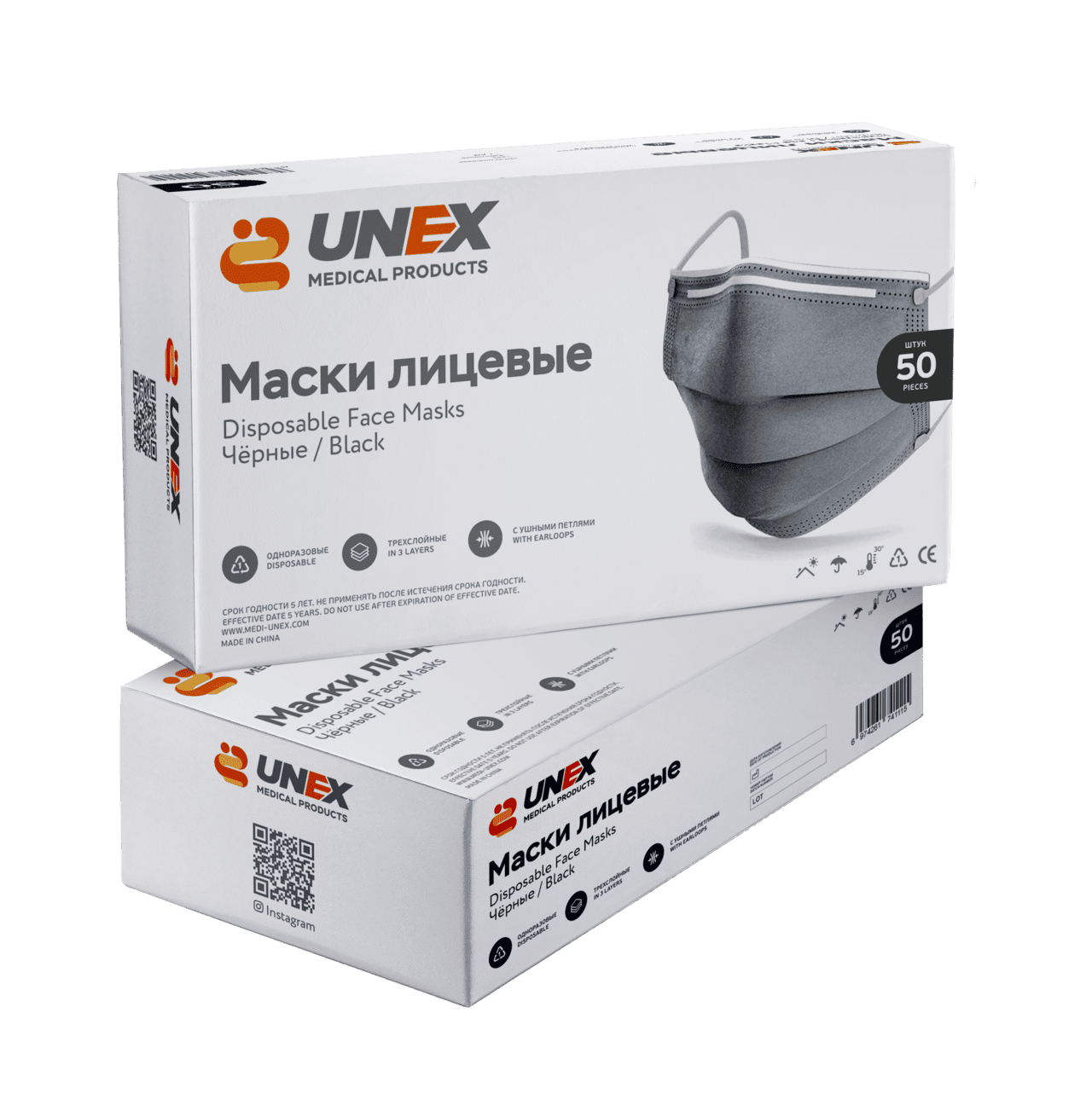 Маска чорна трьохслойна мельтблаун з фіксатором носу. UNEX CAREFUL PRODUCTS